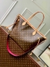Сумка Louis Vuitton Neverfull Bandoulière Inside Out GM